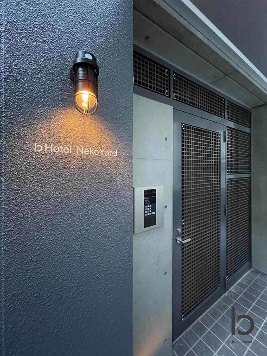Bhotel Nekoyard - Modern Loft Studio Steps From Peace Park Hiroshima Exterior foto